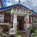 석등슬치로 이미지