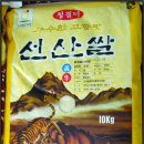 선산농협미곡처리장 이미지