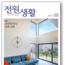 가을건축 이미지