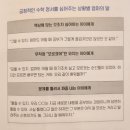 [7세, 초1] 그림책으로 문해력 UP 보드게임으로 문제해결 UP (11시) | [서평] 엄마표 수학 큐레이션(오안쌤)- 꿀팁이 가득한 유아( 5-7세) 수학공부의 입문서