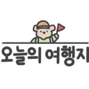 호텔 하비비 이미지