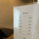 대창식당 이미지