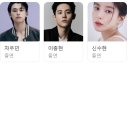 티빙 스터디그룹 드라마 줄거리 후기 등장인물 ott