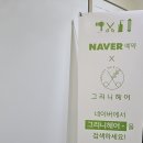 헤어그리니 네이버블로그