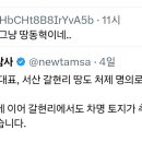 동혁이네