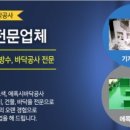지영산업 이미지