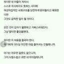 위례별초등학교 이미지