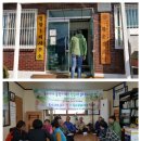 행정1리 경로당 이미지