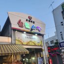 신원수산 이미지