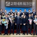 미포교회