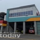 의령소방서(정곡119안전센터)