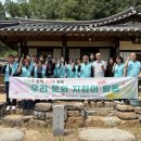 안동 백하구려