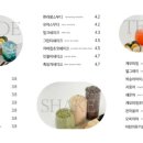 소미담 진접점
