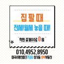 수명산파크공인중개사사무소 이미지