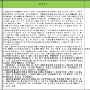 너브내유치원 이미지
