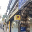 이금희내과의원 이미지