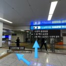 이마트24 수원역환승센터