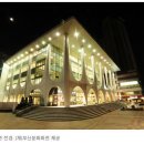 부산시민회관 이미지