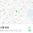 성모신협 이미지