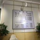 제주은희네해장국 의정부고산점