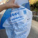 북한산농바위캠핑장매점