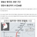 연천-16 이미지