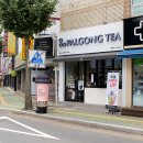 구암남 1길 | 마산 합성동 카페 버블티 밀크티 전문점 팔공티 팔용교육단지점