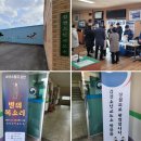 김천소년교도소 이미지