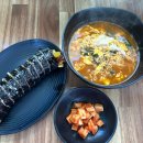 183편의점 | 제주 영평동 김밥 / 제주대학교 ‘ 183 김밥&편의점 ’