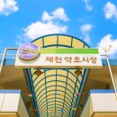 원화산로 이미지