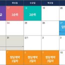 송도역 이미지