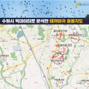 권선구청삼거리 이미지