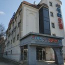 화성여관 이미지