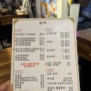 루원음식문화거리 | 루원 음식문화거리 곱창 맛집 &#34;곱찌&#34; – 소곱창부터 볶음밥까지