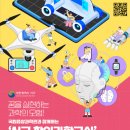 창의과학교실 이미지