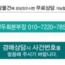 효령로 72 이미지