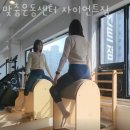 자이언트 짐 이미지