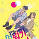 더아름다운약국 네이버블로그