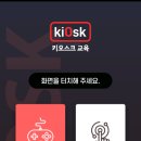 (주)한국디지털교육연구원
