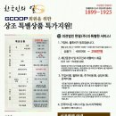 (주)한얼 이미지