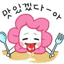 행복대박우육면 이미지