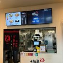 신룽푸마라탕 평택동삭점 이미지