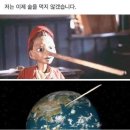 청라수산
