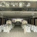 성림웨딩홀 네이버블로그