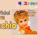 Pinocchio-3 이미지