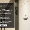 킵슨의원 이미지