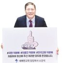 새에덴지역아동센터 이미지