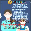 구봉가스3충전소 이미지