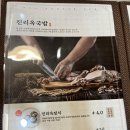 백호유도관 이미지