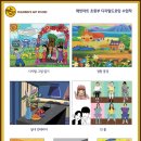 디지털 드로잉 기초 (오전) 이미지